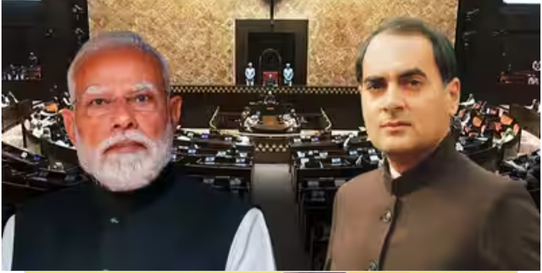 लोकसभा में चूके, लेकिन राज्यसभा में रचा इतिहास! राजीव गांधी के दौर के बाद अब मोदी सरकार की बारी