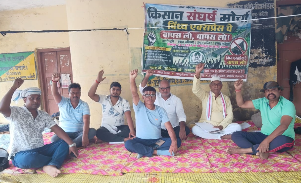 परियोजना नहीं तो वोट नहीं चंदौली में विंध्य एक्सप्रेस वे के खिलाफ 7वें दिन भी किसानों का हल्लाबोल
