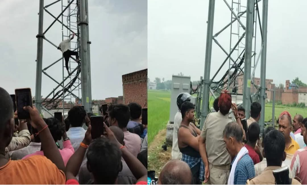 मऊ में शोले  स्टाइल ड्रामा: प्रेमिका से शादी की ज़िद पर मोबाइल टावर पर चढ़ा युवक पुलिस के छूटे पसीने