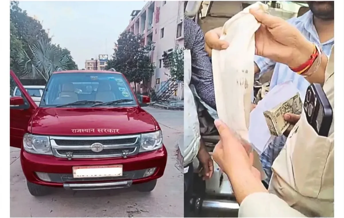 दो महीने से सैलरी बंद, फिर भी बैग से निकले 2.63 लाख; एसीबी के इस खुलासे से उड़े होश