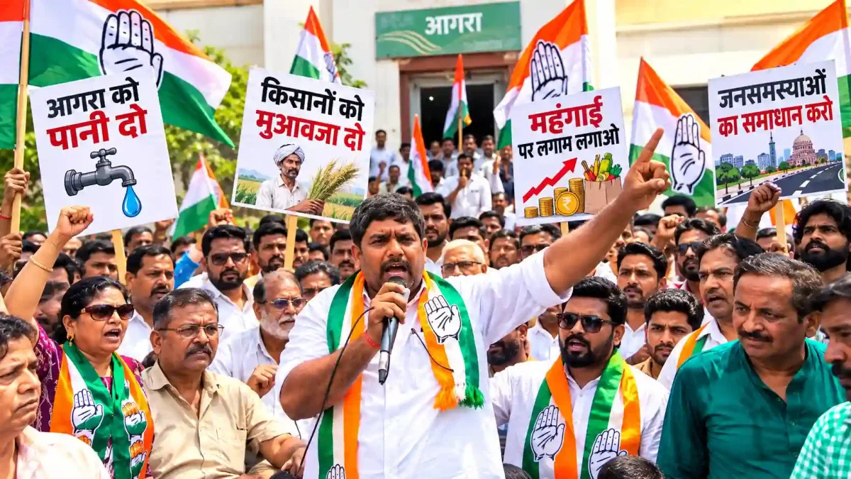 आगरा में कांग्रेस का फूटा गुस्सा: स्मार्ट सिटी और पानी के संकट पर सरकार को घेरा
