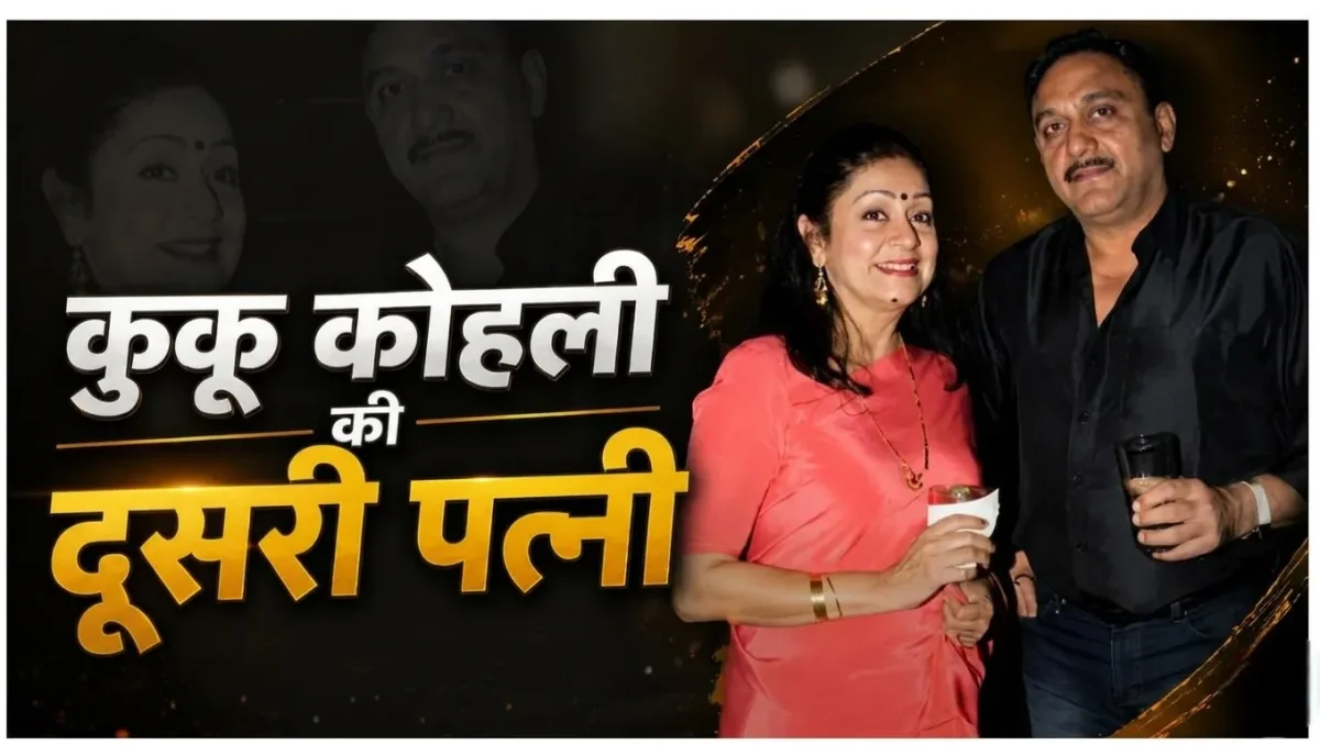 अरुणा ईरानी और कुकू कोहली की अनकही लव स्टोरी, क्यों नहीं बनीं एक्ट्रेस मां?