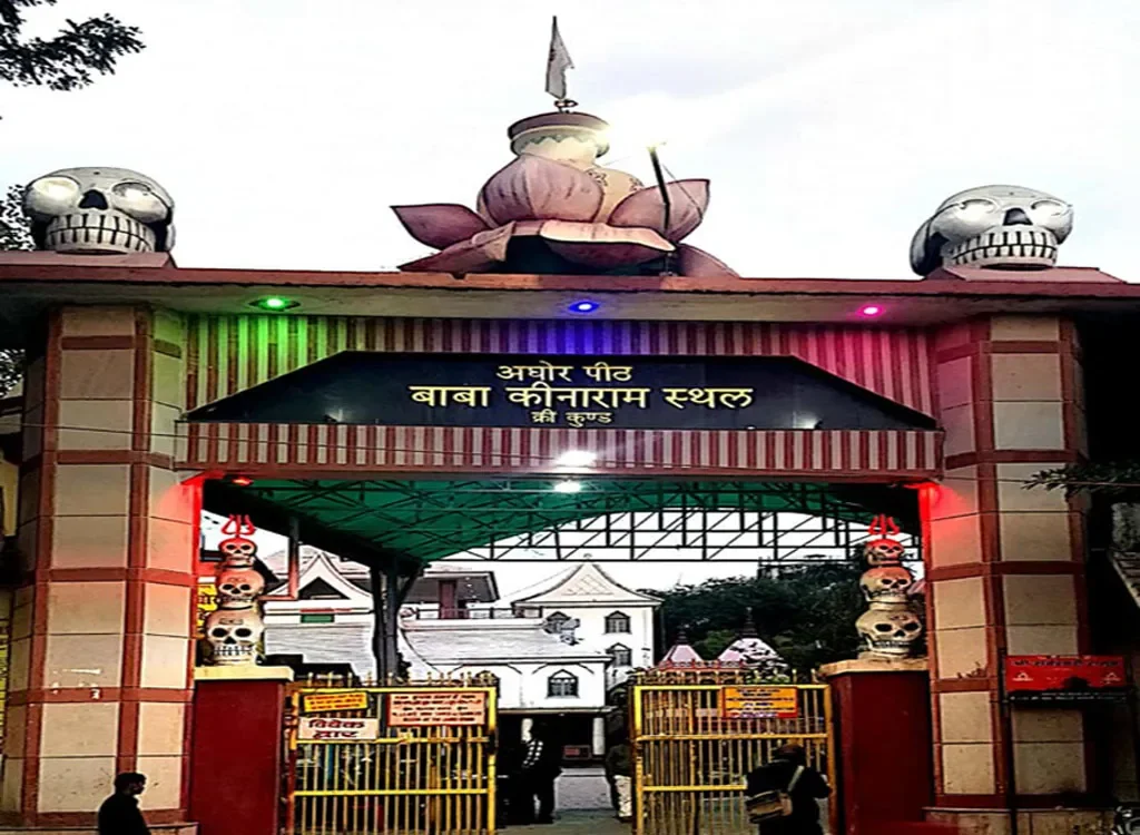 अघोर पीठ बाबा कीनाराम स्थल: क्रीं कुंड का रहस्य और इतिहास