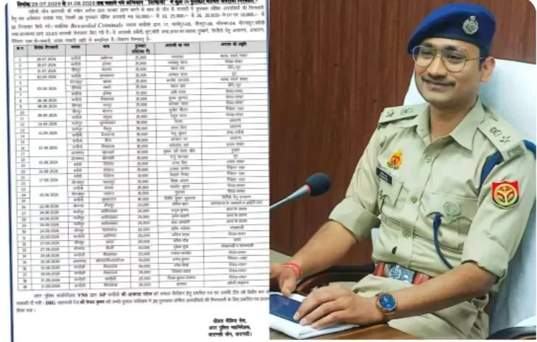 वाराणसी जोन में चंदौली पुलिस का जलवा, इनामिया बदमाशों की धरपकड़ में हासिल किया नंबर-1 स्थान