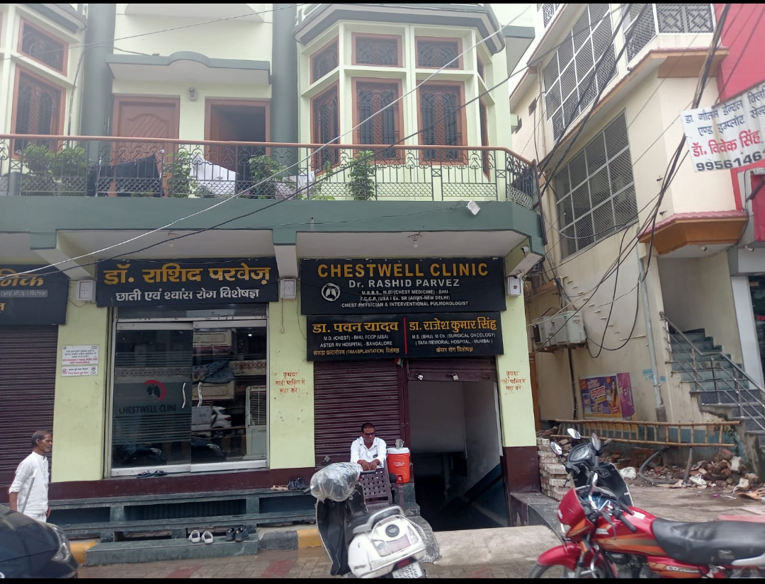 वाराणसी के चेस्टवेल क्लिनिक पर पसरा सन्नाटा, सामने आईं तस्वीरें