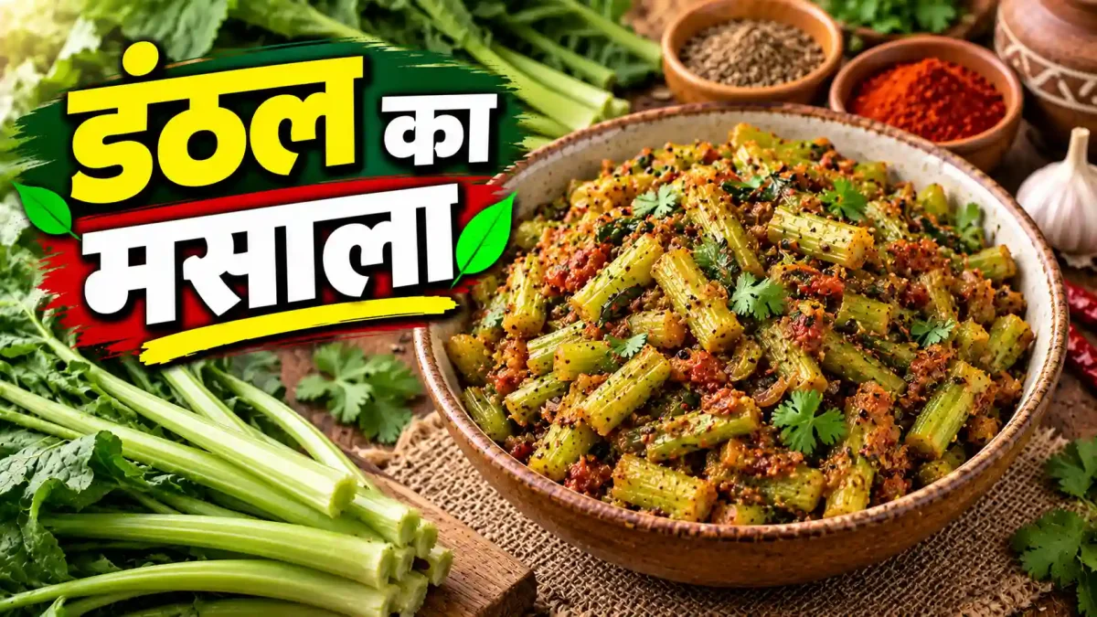 धनिया डंठल और मूंगफली से बनाएं अनोखा चटपटा मसाला, बदल जाएगा हर सब्जी का स्वाद