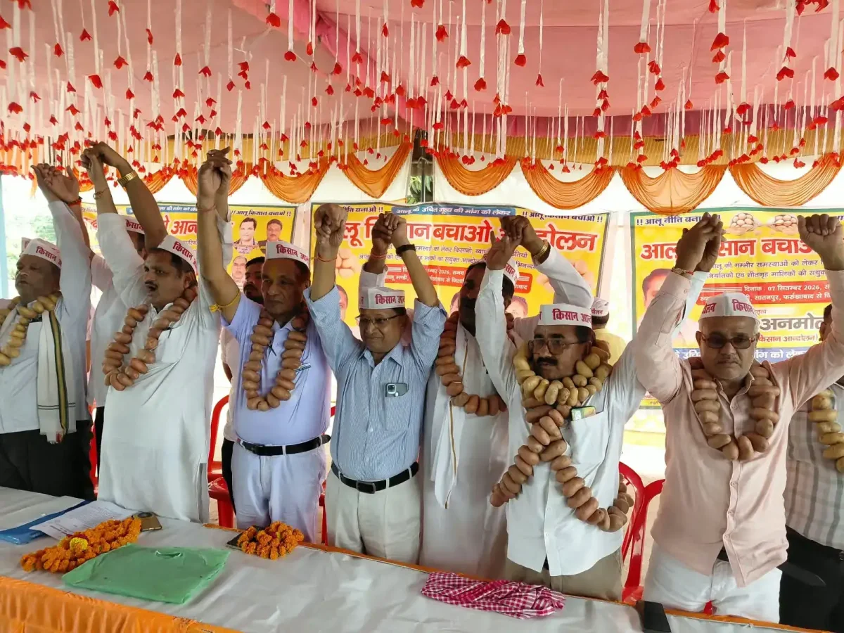 फर्रुखाबाद में आलू किसानों का अनोखा प्रदर्शन, गले में आलू की माला पहनकर निकाली रैली