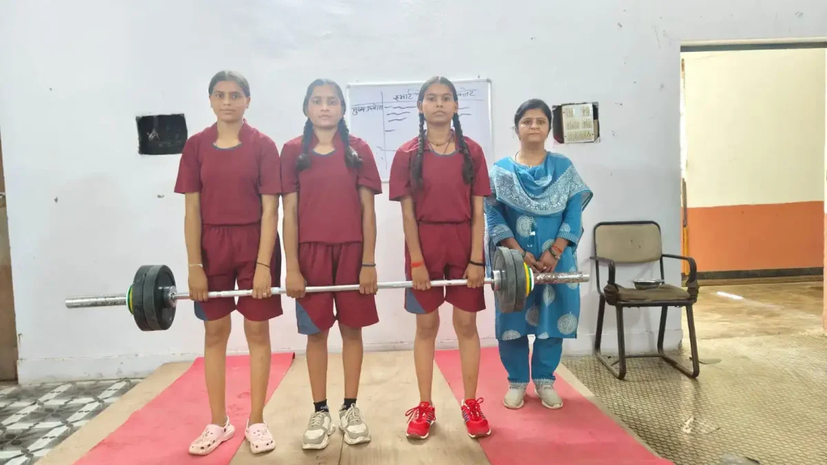 हमीरपुर की इन बेटियों ने कर दिखाया कमाल, स्टेट वेटलिफ्टिंग चैंपियनशिप में दिखाएंगी दम