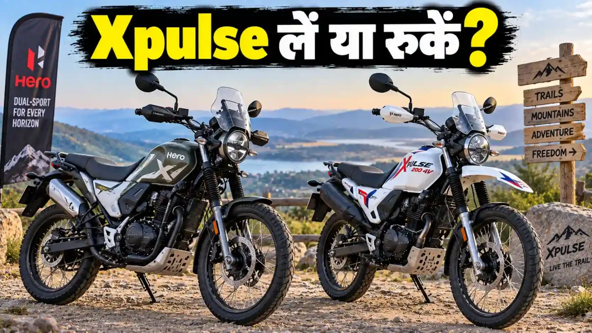Hero New Dual-Sport vs Xpulse 200 4V: अभी खरीदें या नई Bike का इंतजार करें?