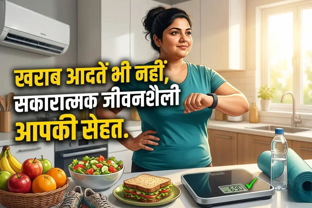 मोटापे की असली वजह सिर्फ पिज्जा-बर्गर नहीं, घर की ये 5 चीजें चुपचाप बढ़ा रही हैं वजन