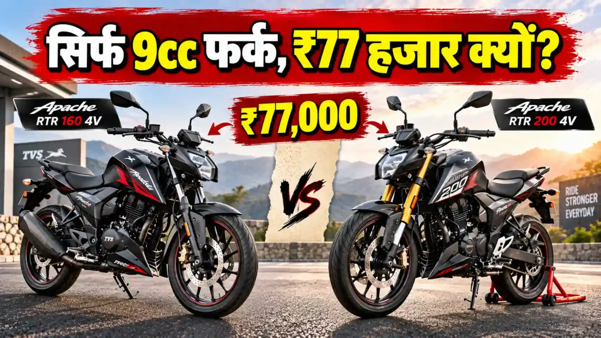 Himalayan 440 vs 450: ₹77,000 बचाएं या 55% ज्यादा Power लें? फैसले से पहले जानें