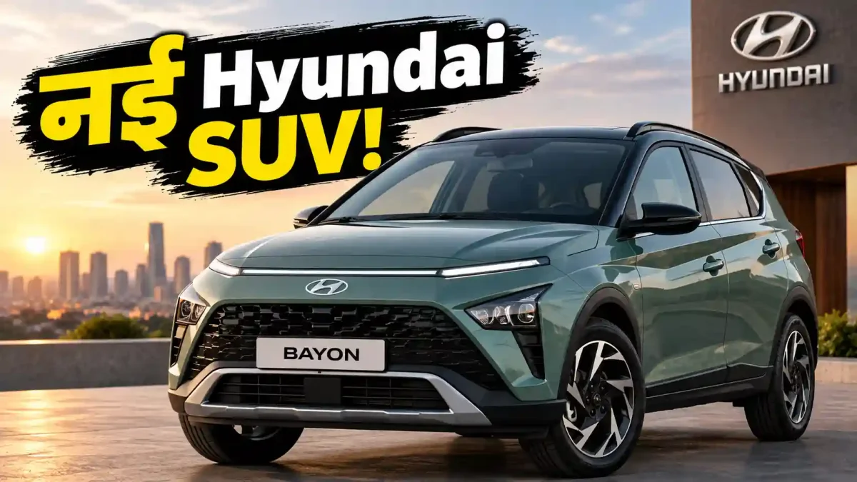 Hyundai Bayon भारत में जल्द: Venue और Creta के बीच आएगी नई SUV, क्या कार खरीदने का यह सही समय है?