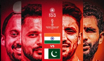 IND vs PAK Hockey Live: भारत-पाकिस्तान महामुकाबला आज, फ्री में ऐसे देखें लाइव