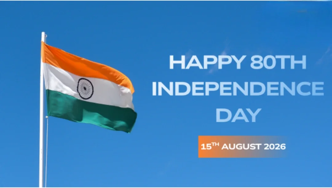 Independence Day 2026: स्वतंत्रता दिवस पर अपनों को भेजें ये खास संदेश और शुभकामनाएं