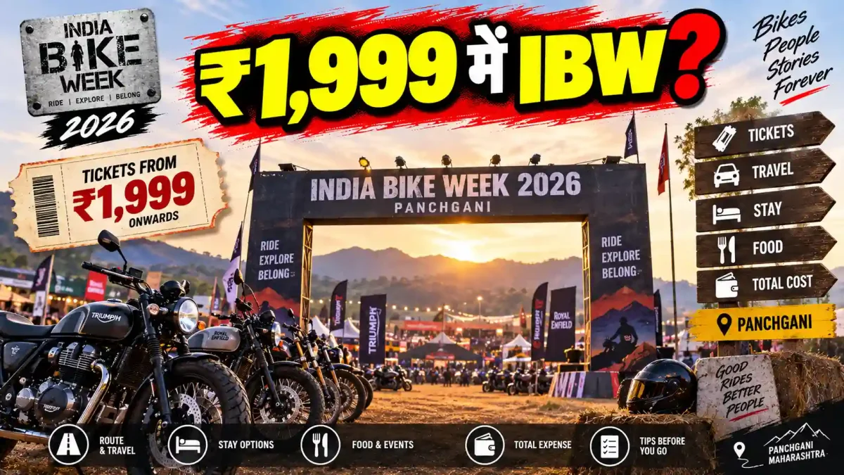 India Bike Week 2026: ₹1,999 की टिकट से महाबलेश्वर-पंचगनी ट्रिप का पूरा खर्च