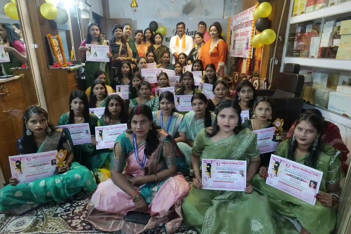 जौनपुर में महिलाओं के लिए नई उम्मीद, सौंदर्य प्रशिक्षण से मिली आत्मनिर्भरता