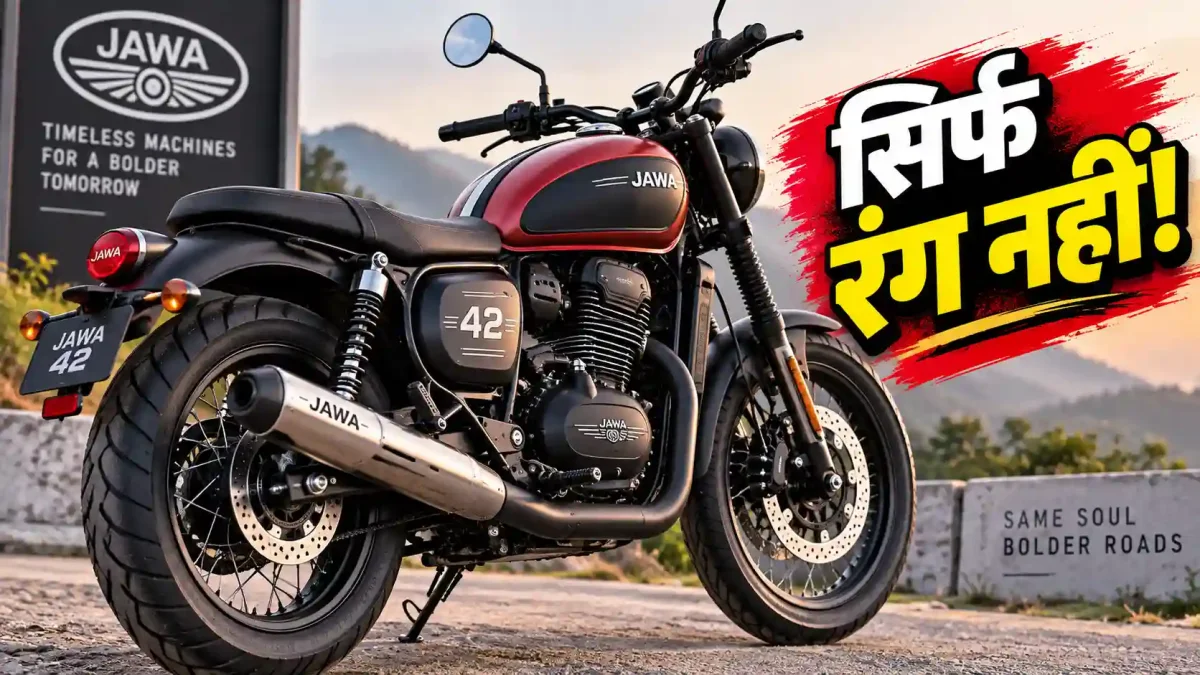 नई Jawa 42 All Stars: सिर्फ नए रंग नहीं, बाइक में हुए हैं ये बड़े बदलाव