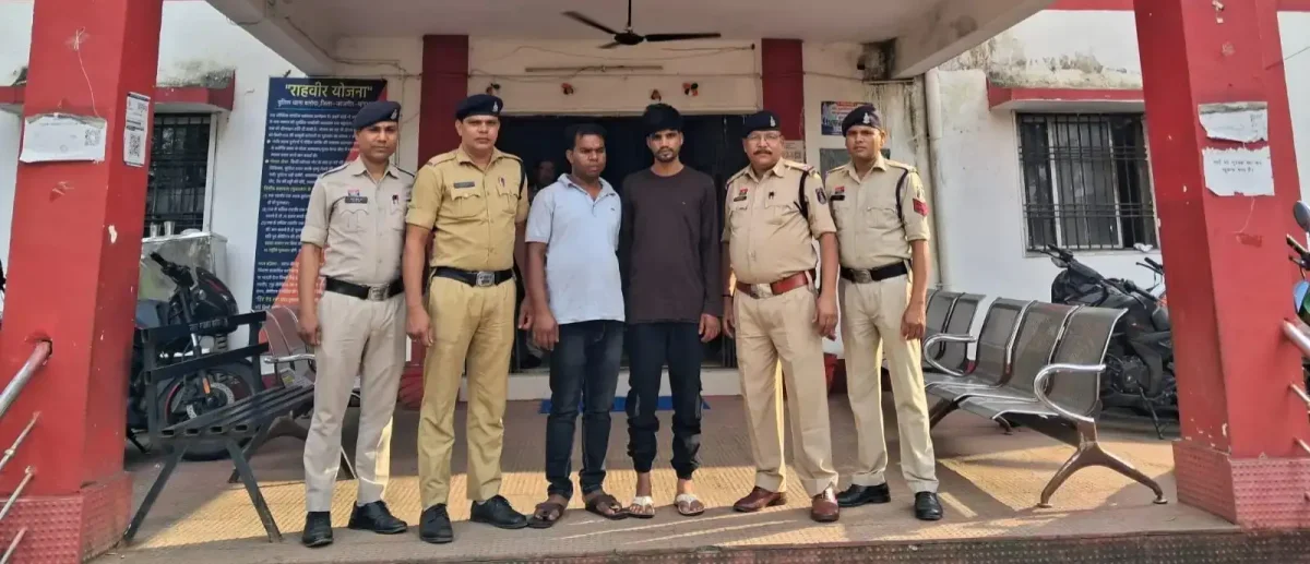 जियो का सुपरवाइजर बनकर 9 लाख की ठगी, दो गिरफ्तार