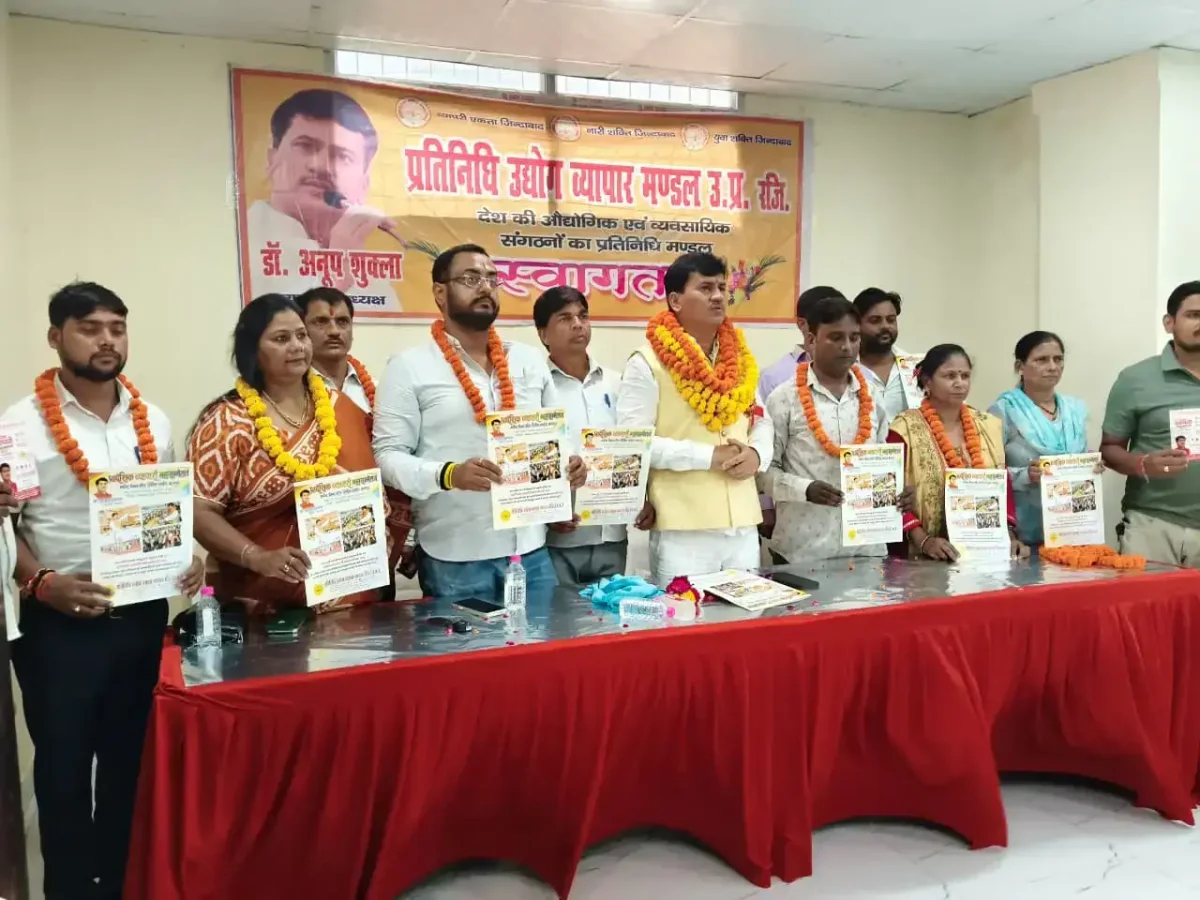 कानपुर में 13 सितंबर को गरजेगा व्यापारी वर्ग, उत्पीड़न के खिलाफ महासम्मेलन का ऐलान
