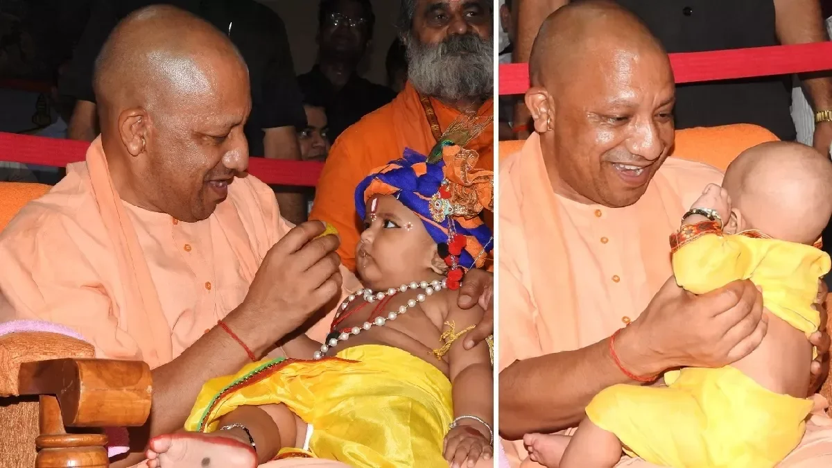 कृष्ण जन्माष्टमी 2026: श्रद्धा और भक्ति में डूबा देश, सीएम योगी का विशेष संदेश