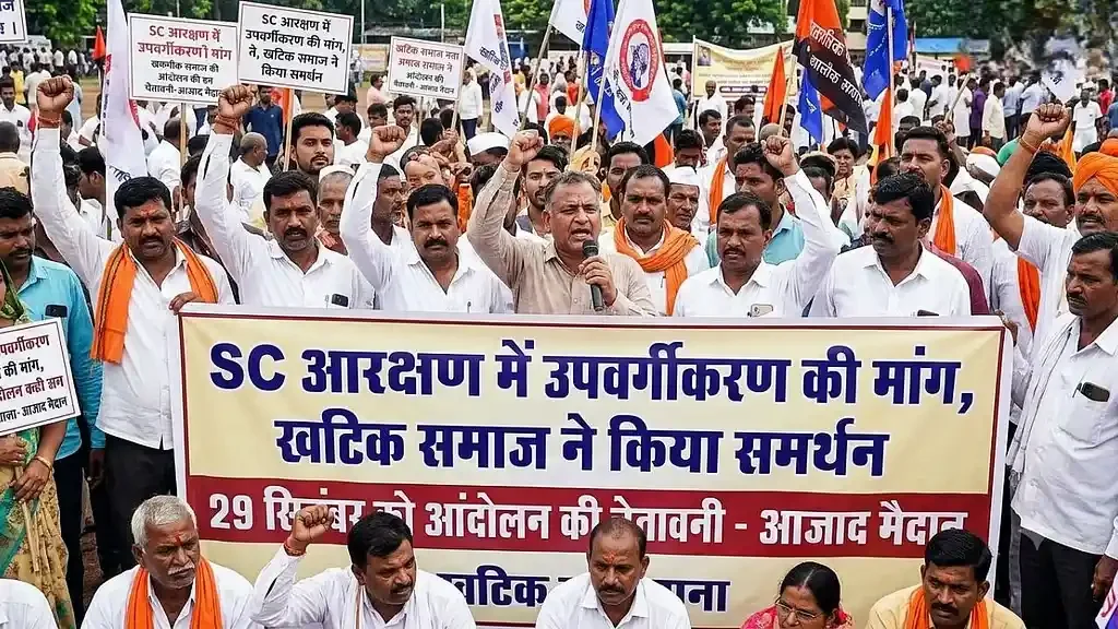 महाराष्ट्र में SC आरक्षण उपवर्गीकरण पर उबाल, इस समाज ने दी आर-पार की चेतावनी