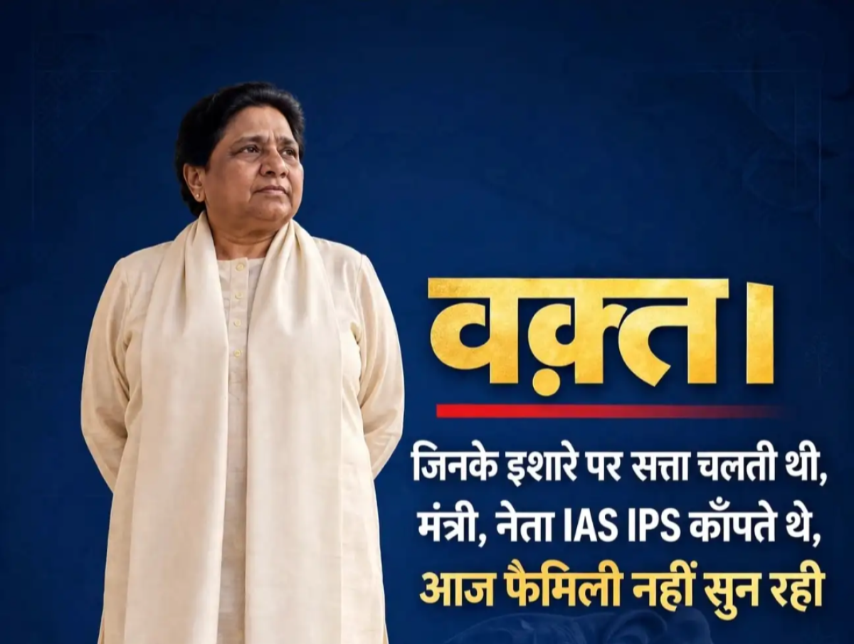 मायावती के राजनीतिक किले में दरार, अकेले पड़ने की पूरी कहानी