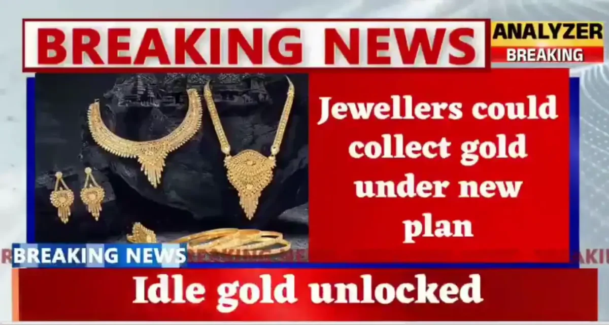 घर में रखे सोने से होगी तगड़ी कमाई! मोदी सरकार ला रही है गोल्ड स्कीम में बड़ा बदलाव