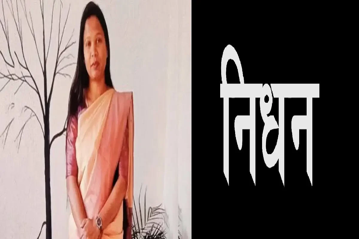 कर्तव्यनिष्ठ नायब तहसीलदार निधि एस. नेताम का निधन, प्रशासनिक महकमे में पसरा मातम