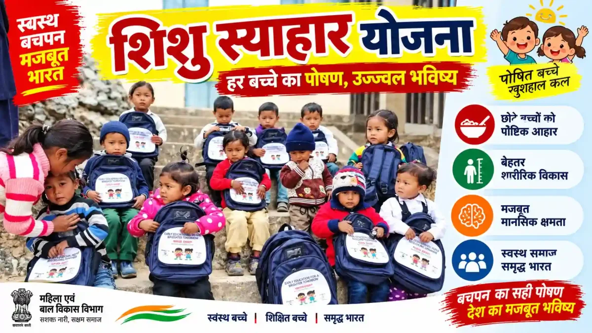 नेपाल सरकार का बड़ा कदम, आपदा में माता-पिता गंवाने वाले बच्चों के लिए लागू हुई 'शिशु स्याहार योजना'