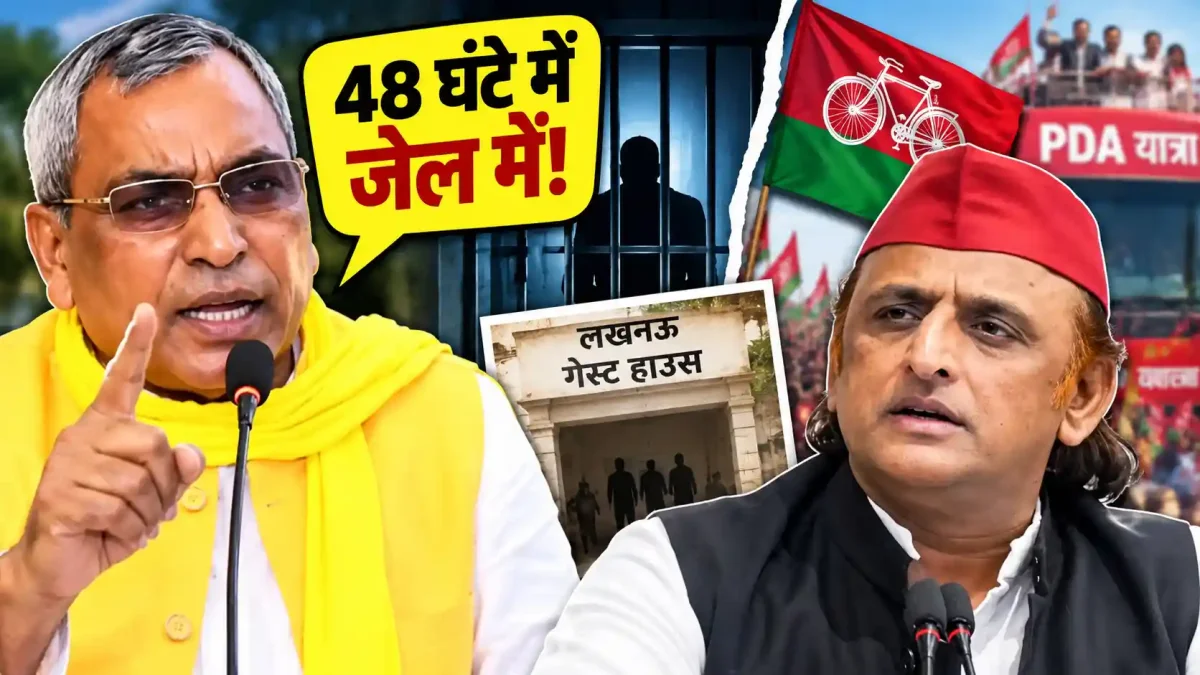 योगी राज में 48 घंटे में जेल जाते हैं अपराधी, ओपी राजभर का सपा पर तीखा हमला