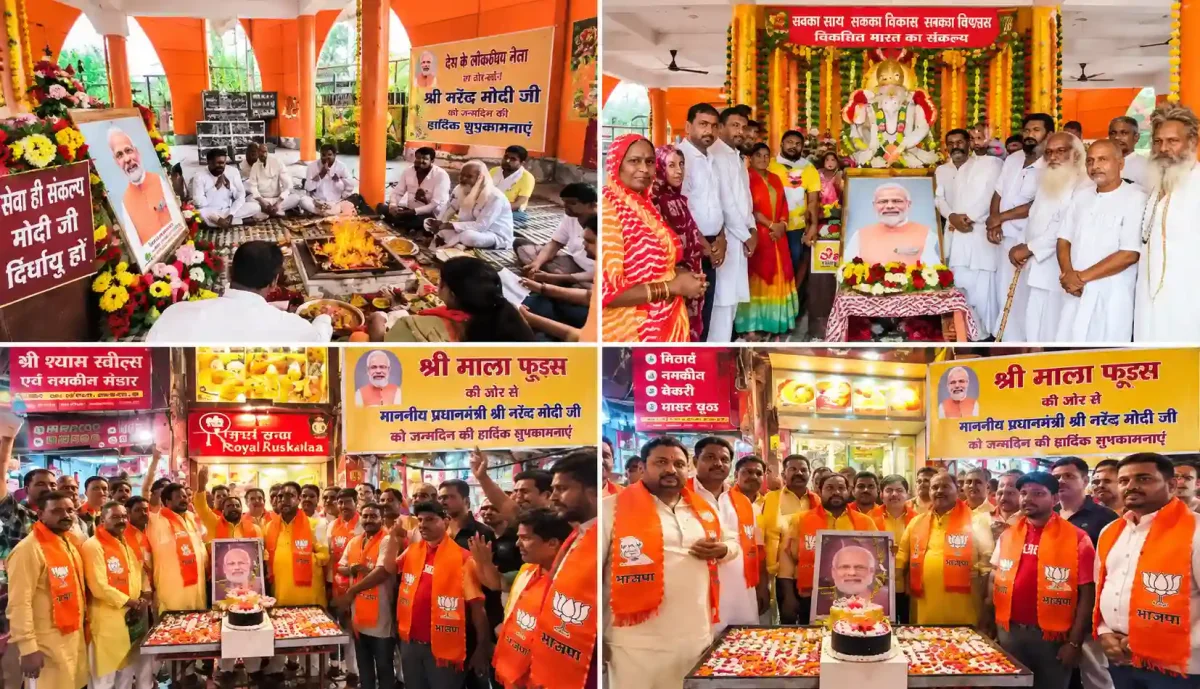 काशी में पीएम मोदी का 75वां जन्मदिन: लहरतारा से विश्वनाथ गली तक गूंजीं शुभकामनाएं