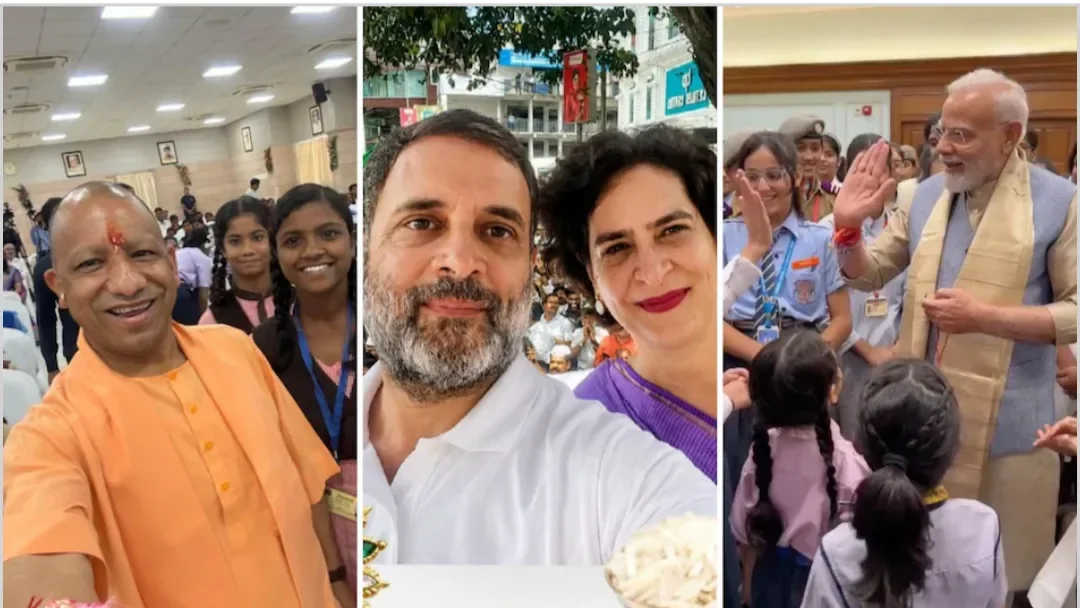 रक्षाबंधन पर पीएम मोदी और सीएम योगी ने Gen-Alpha के साथ मनाया त्योहार, राहुल गांधी ने शेयर की खास तस्वीर