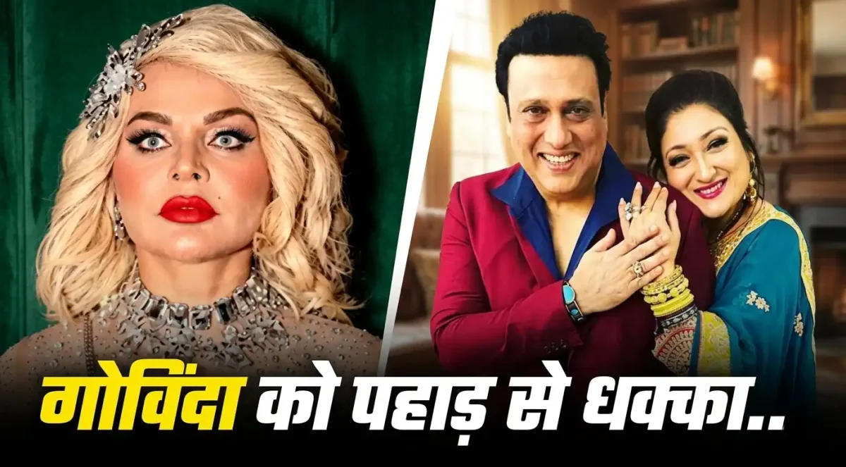 गोविंदा संग होटल के कमरे में अकेली थीं राखी सावंत? एक्ट्रेस ने किया हैरान करने वाला खुलासा