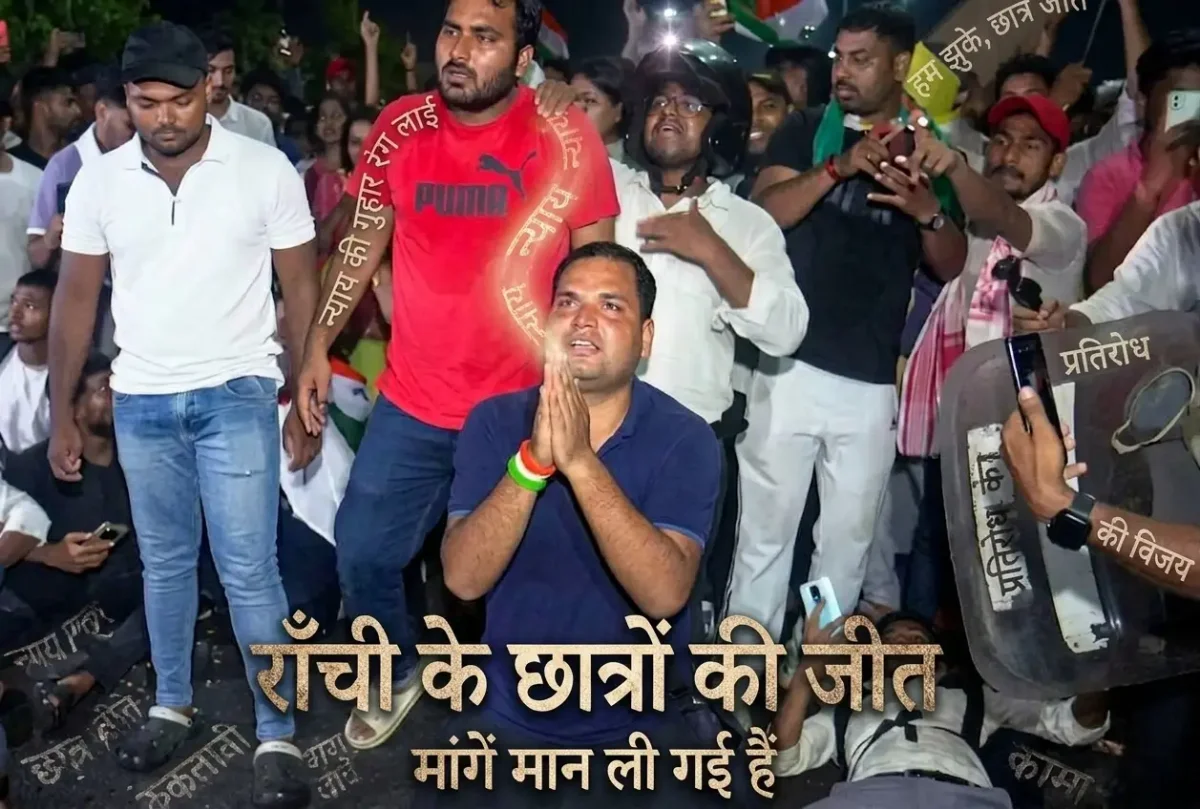 रांची में छात्रों की जिद के आगे झुकी सरकार, 14वीं JPSC परीक्षा रद्द
