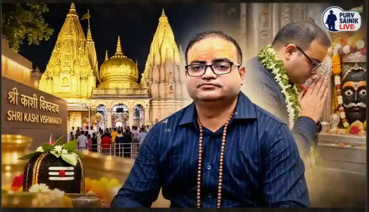 काशी विश्वनाथ मंदिर के नए CEO बने सत्यम मिश्र, श्रद्धालुओं की सुविधा को दी पहली प्राथमिकता