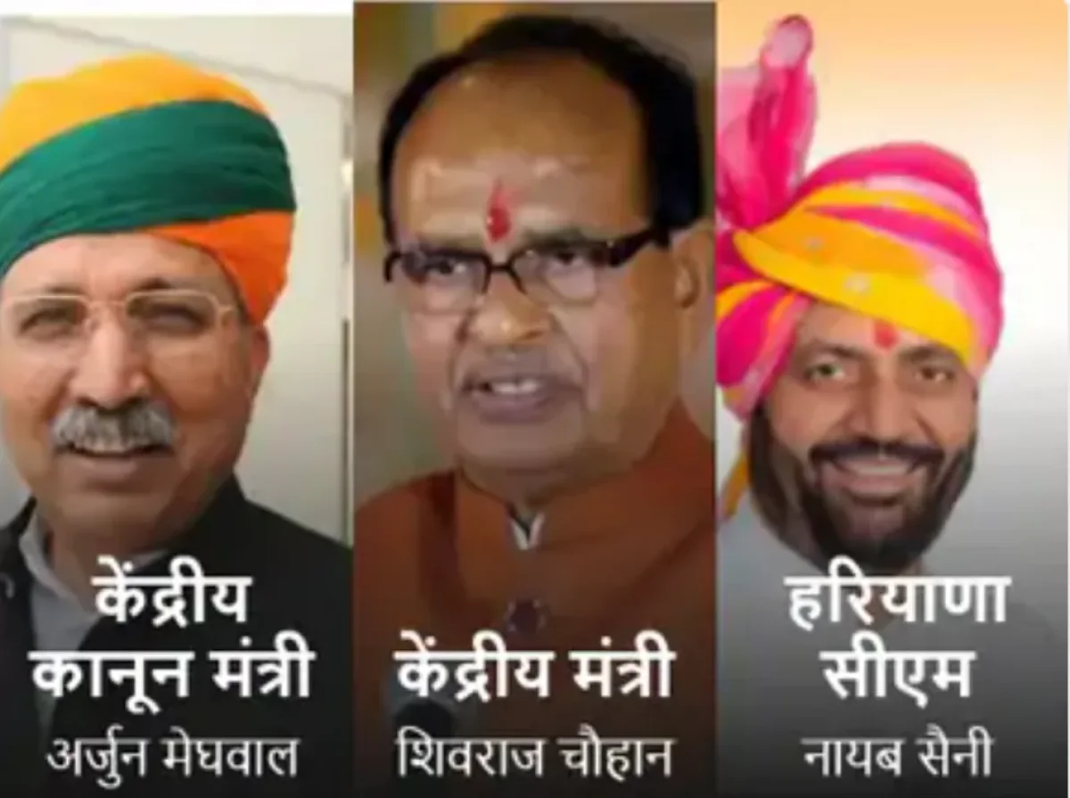 नशा मुक्त पंजाब अभियान में केंद्रीय दिग्गजों की एंट्री, शिवराज और मेघवाल संभालेंगे मोर्चा