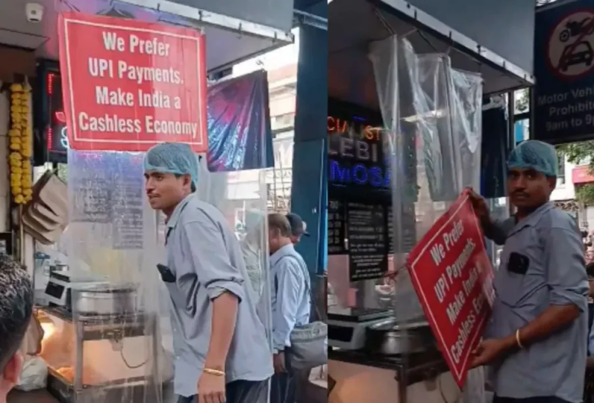 UPI Payment: दुकानदारों ने हटाए पेमेंट बोर्ड, मर्चेंट फीस पर भड़का आक्रोश