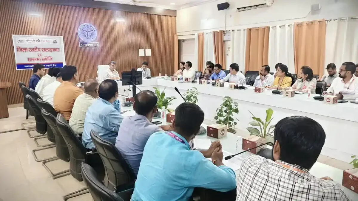 वाराणसी में बैंकिंग सेक्टर पर बड़ा एक्शन, सीडी रेशियो 80 फीसदी करने का टारगेट