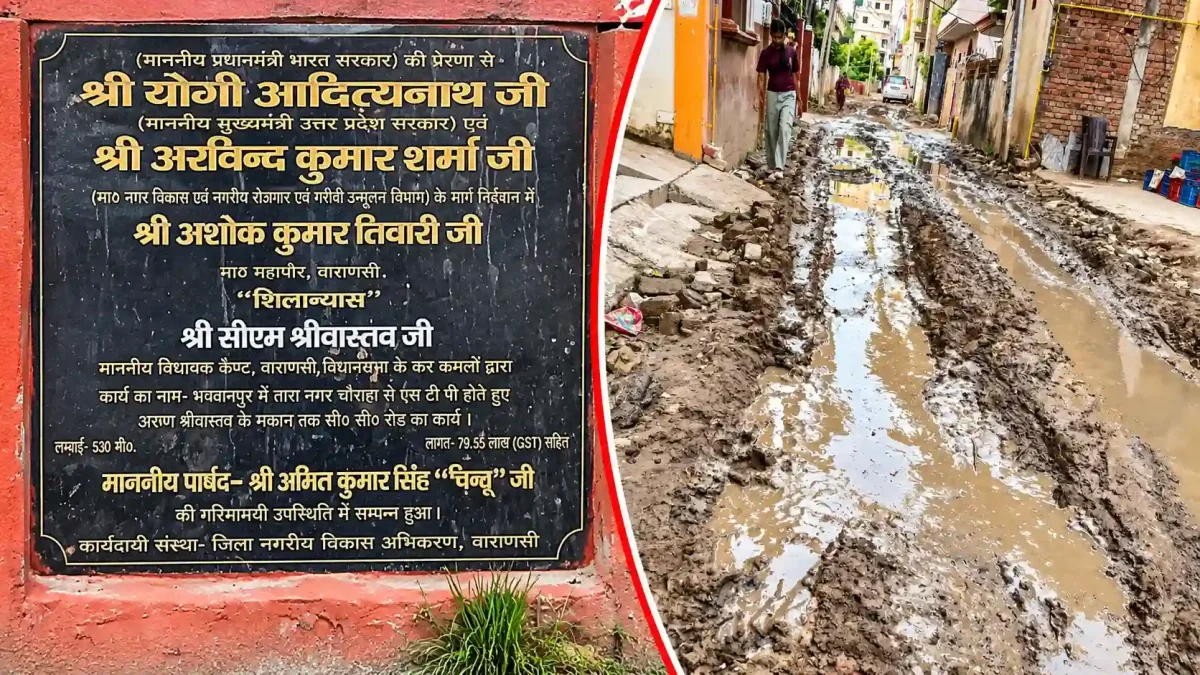 चंद्रनगर कॉलोनी की बदहाल सड़क, 2 साल से जलभराव और कीचड़ का दंश झेल रहे लोग