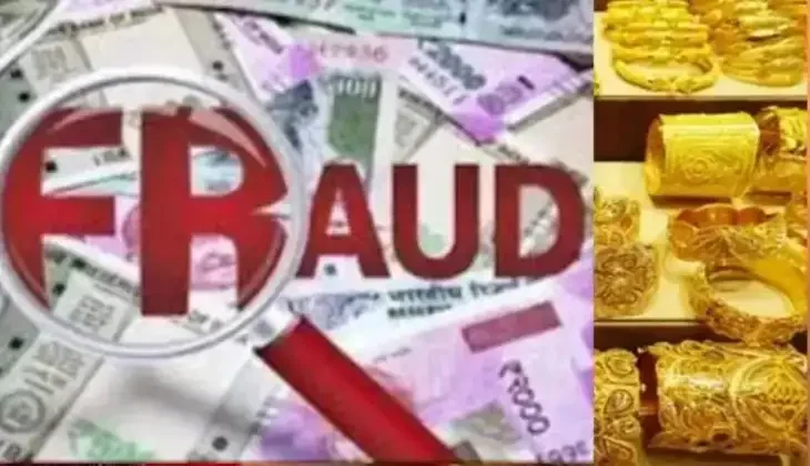 वाराणसी में सर्राफा शोरूम के मैनेजर ने हड़पा 50 लाख का सोना, पत्नी गिरफ्तार