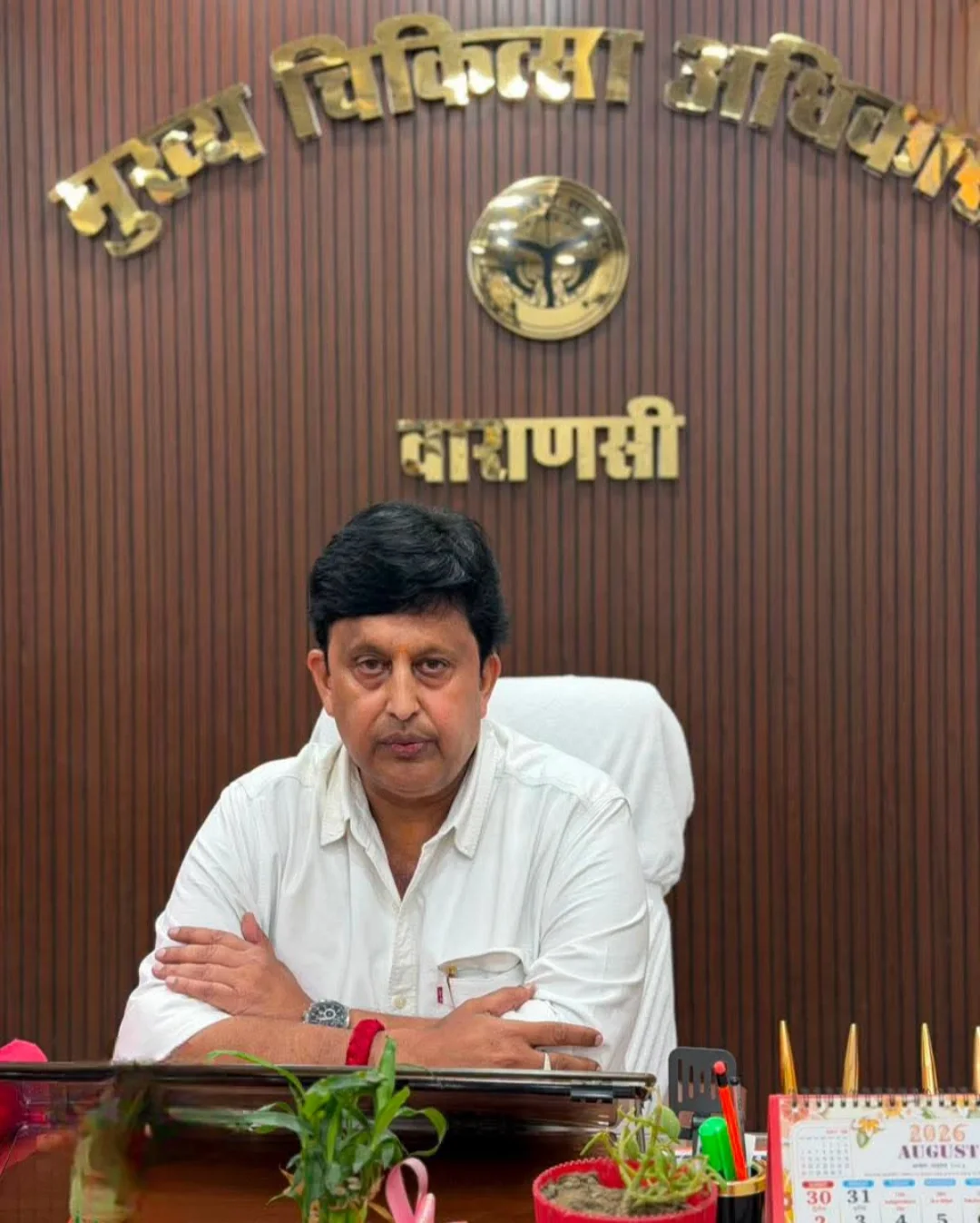 वाराणसी के नए CMO डॉ. एन.पी. सिंह ने संभाला कार्यभार, जानिए क्या हैं उनकी प्राथमिकताएं