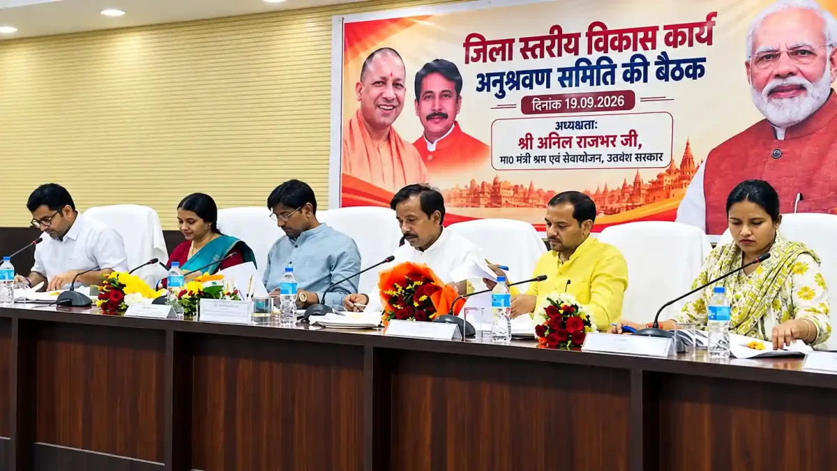 वाराणसी विकास समीक्षा: मंत्री अनिल राजभर की सख्त चेतावनी, नवंबर तक हर हाल में पूरी हों परियोजनाएं