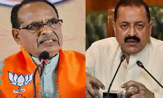 विदिशा को बड़ी सौगात: शिवराज सिंह और जितेन्द्र सिंह करेंगे कीमोथेरेपी यूनिट का उद्घाटन